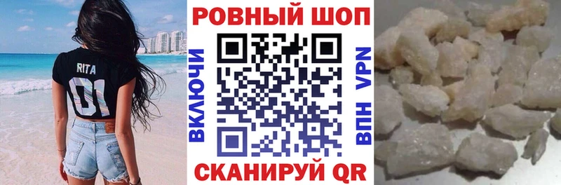 Купить закладку Соль-Илецк Бошки Шишки Псилоцибиновые грибы A-PVP Меф Гашиш Кокаин