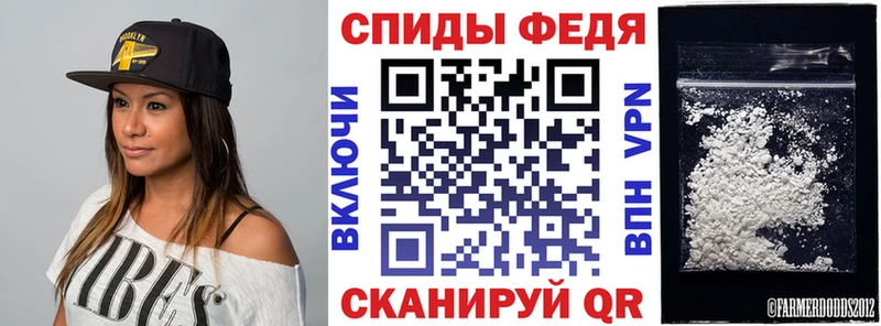 Amphetamine Premium  Соль-Илецк 