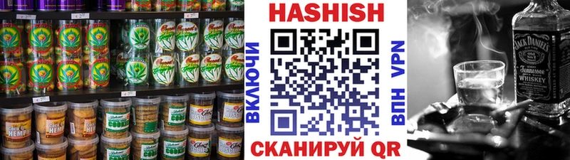 как найти закладки  Соль-Илецк  площадка какой сайт  Cannafood марихуана 