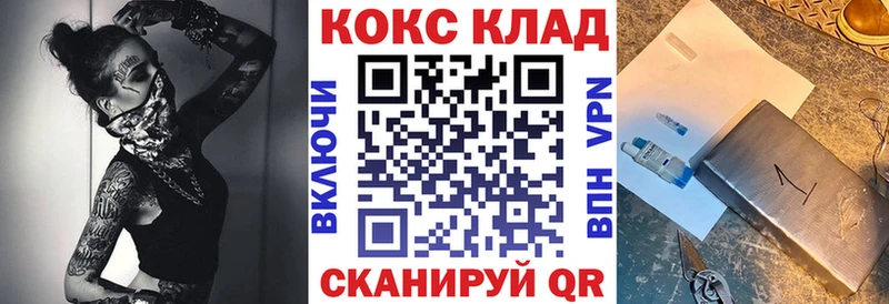 купить наркоту  Соль-Илецк  KRAKEN зеркало  Кокаин 97% 