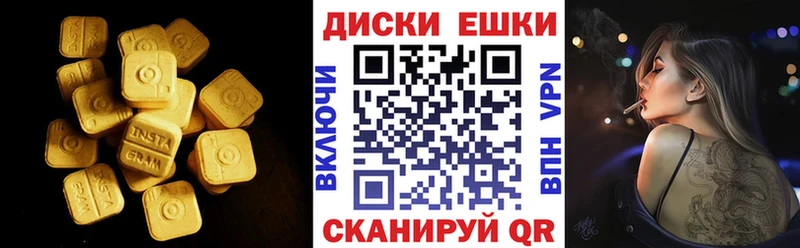 Экстази 99%  наркота  Соль-Илецк 