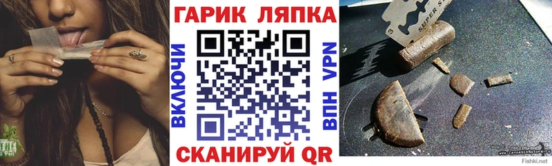 мориарти состав  Соль-Илецк  ГАШ гашик 