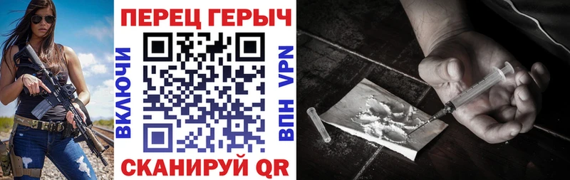 мориарти клад  Соль-Илецк  Героин герыч  наркота 