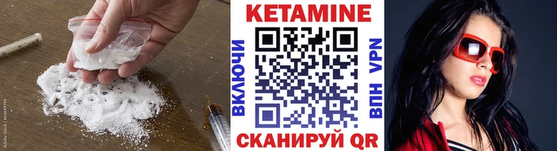 ссылка на мегу сайт  Соль-Илецк  Кетамин VHQ 