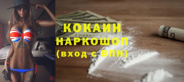 альфа пвп VHQ Белокуриха