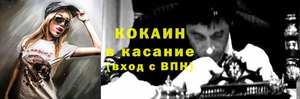 альфа пвп VHQ Белокуриха