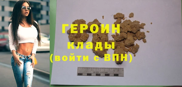 альфа пвп VHQ Белокуриха