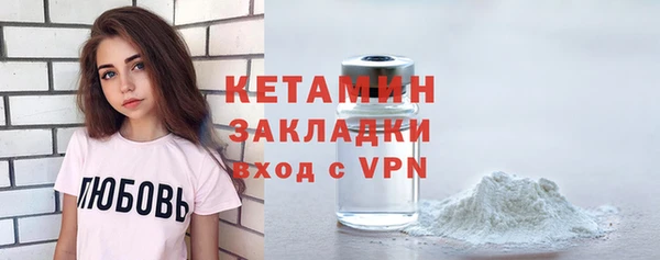 альфа пвп VHQ Белокуриха