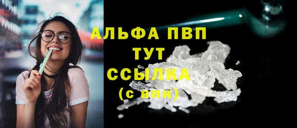 альфа пвп VHQ Белокуриха