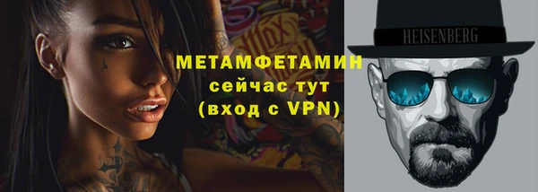 альфа пвп VHQ Белокуриха