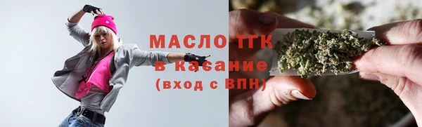альфа пвп VHQ Белокуриха