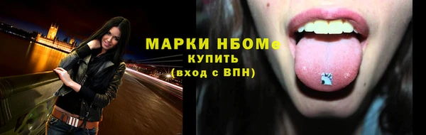 альфа пвп VHQ Белокуриха