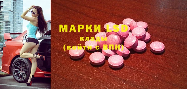 альфа пвп VHQ Белокуриха