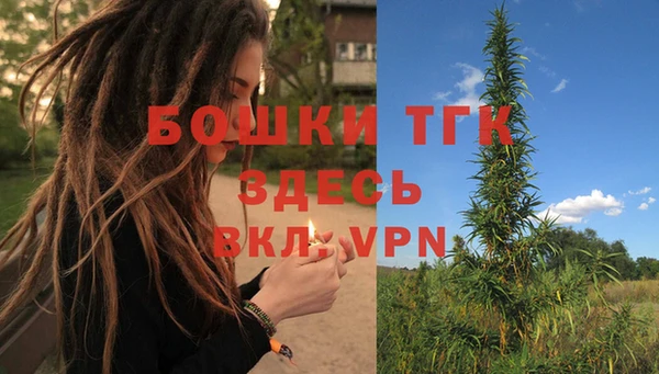 альфа пвп VHQ Белокуриха