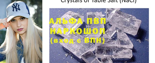 альфа пвп VHQ Белокуриха