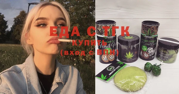 амфетамин Армянск