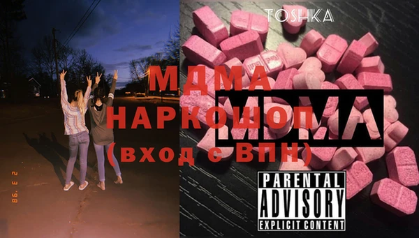 прущий лед Беломорск