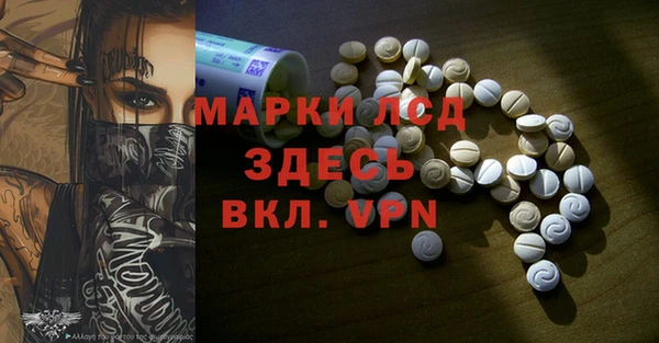 прущий лед Беломорск