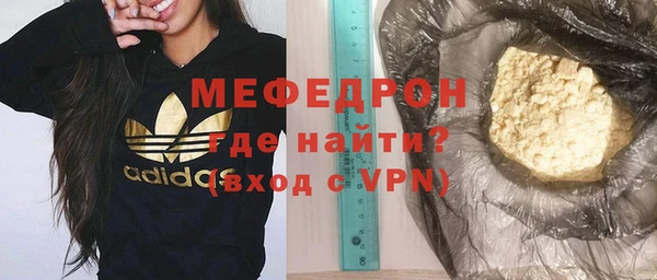 скорость Арсеньев