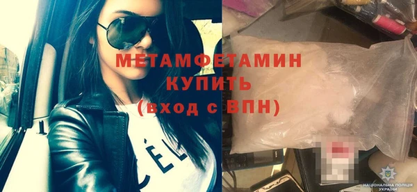 альфа пвп VHQ Белокуриха