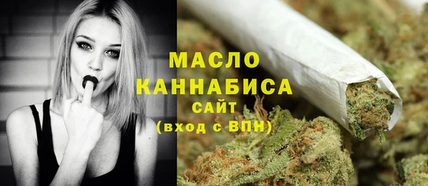 альфа пвп VHQ Белокуриха