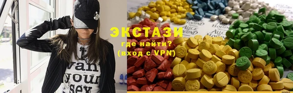 альфа пвп VHQ Белокуриха