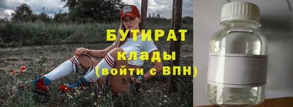 альфа пвп VHQ Белокуриха
