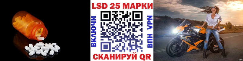 LSD-25 экстази ecstasy  blacksprut маркетплейс  Соль-Илецк  это телеграм  где можно купить наркотик 