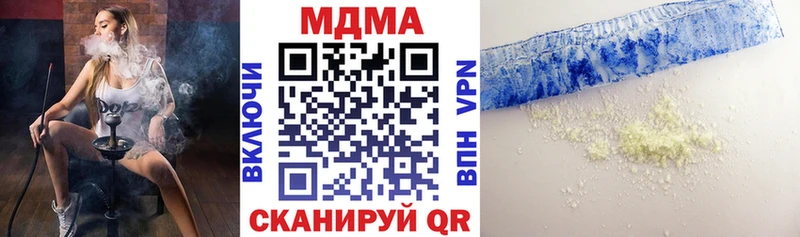 МДМА Molly  Соль-Илецк 
