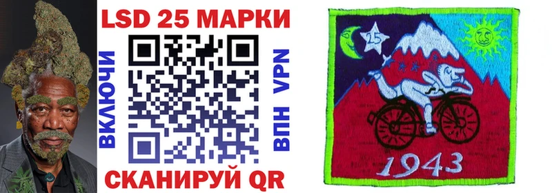 Марки NBOMe 1500мкг  наркотики  Соль-Илецк 