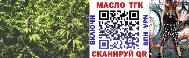 закладки  гидра   Дистиллят ТГК вейп с тгк  Соль-Илецк 