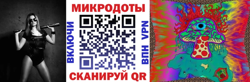 мега ТОР Соль-Илецк Псилоцибиновые грибы прущие грибы