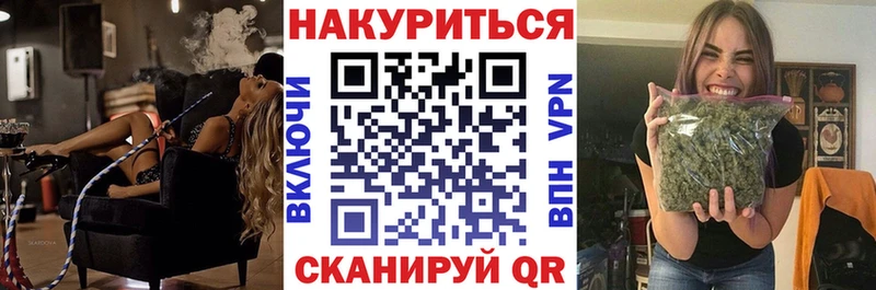 хочу наркоту  Соль-Илецк  Бошки марихуана гибрид 